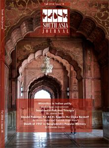 saj-issue-18-fall-2016-cover-page