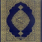 Rooftop Koran