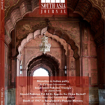 saj-issue-18-fall-2016-cover-page