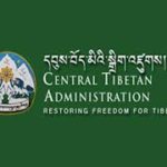 Tibet administration