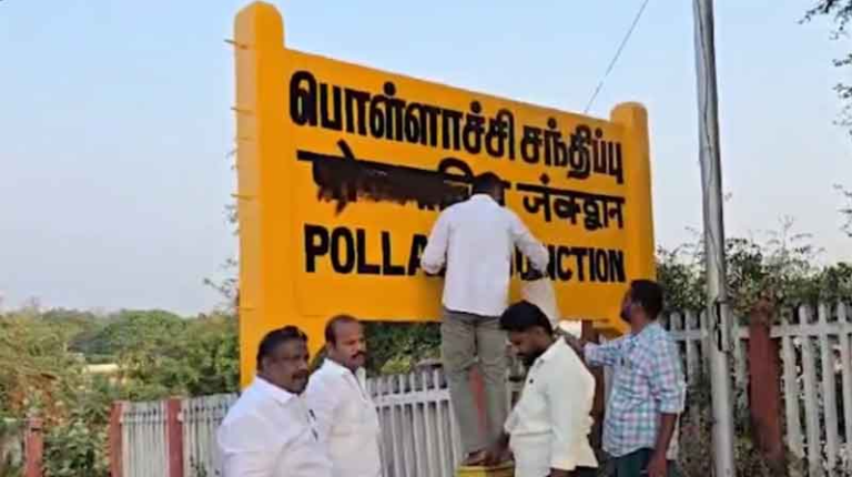 Tamil Nadu’s Language Controversy: A Test of Cultural Federalism
